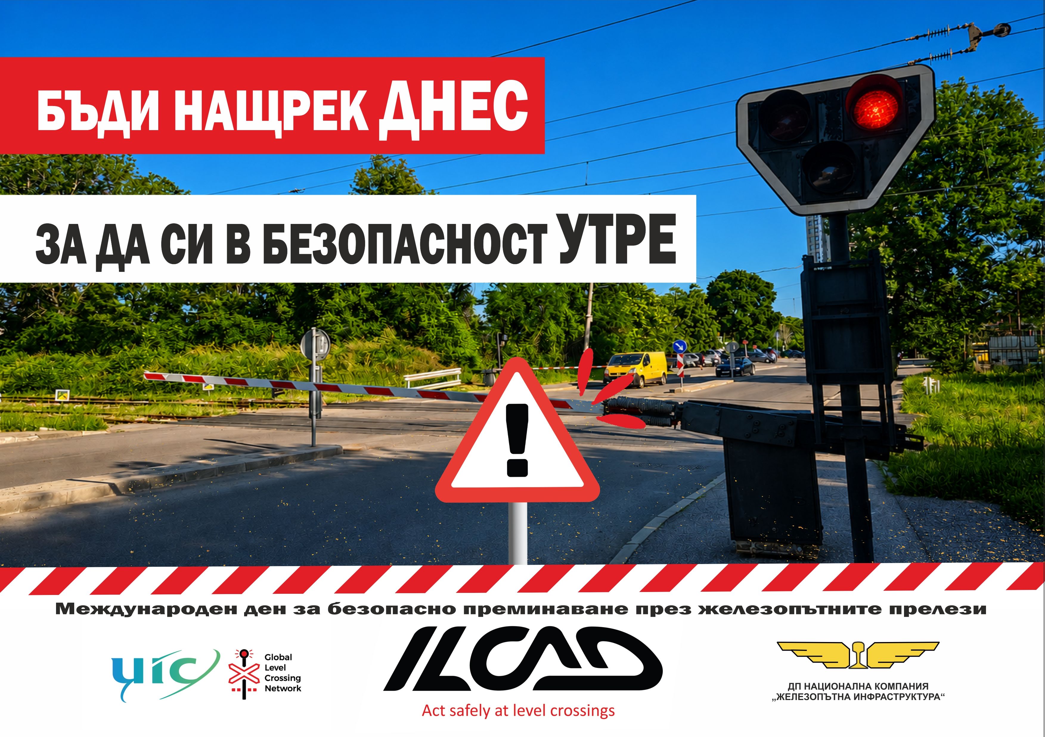 ILCAD_NEW.jpg